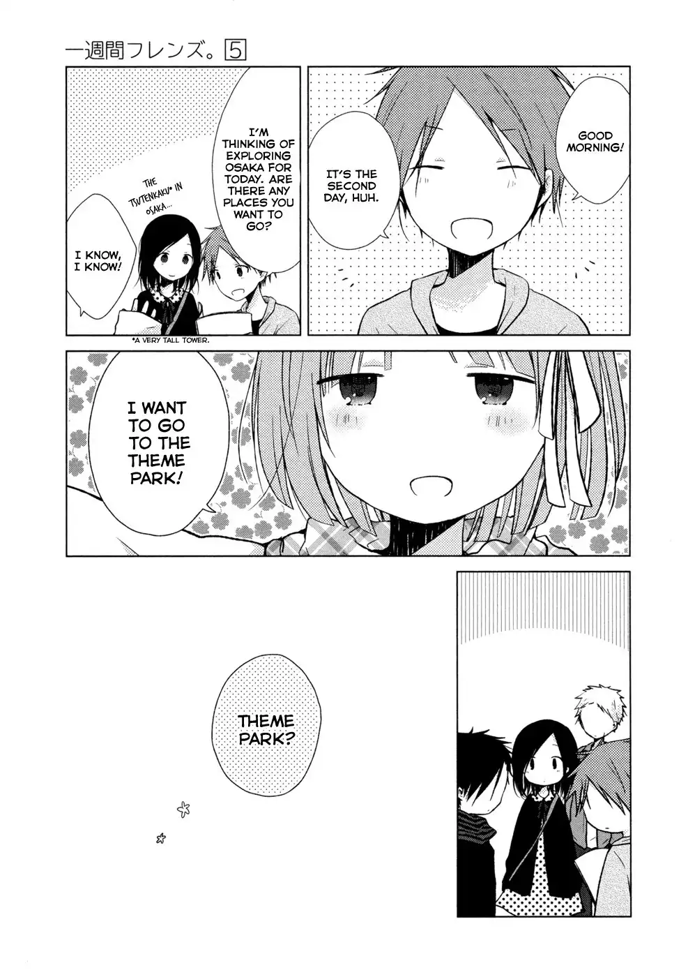 Isshuukan Friends. Chapter 25 3